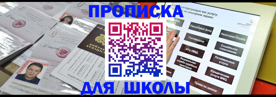 пропишу в квартире в Клине